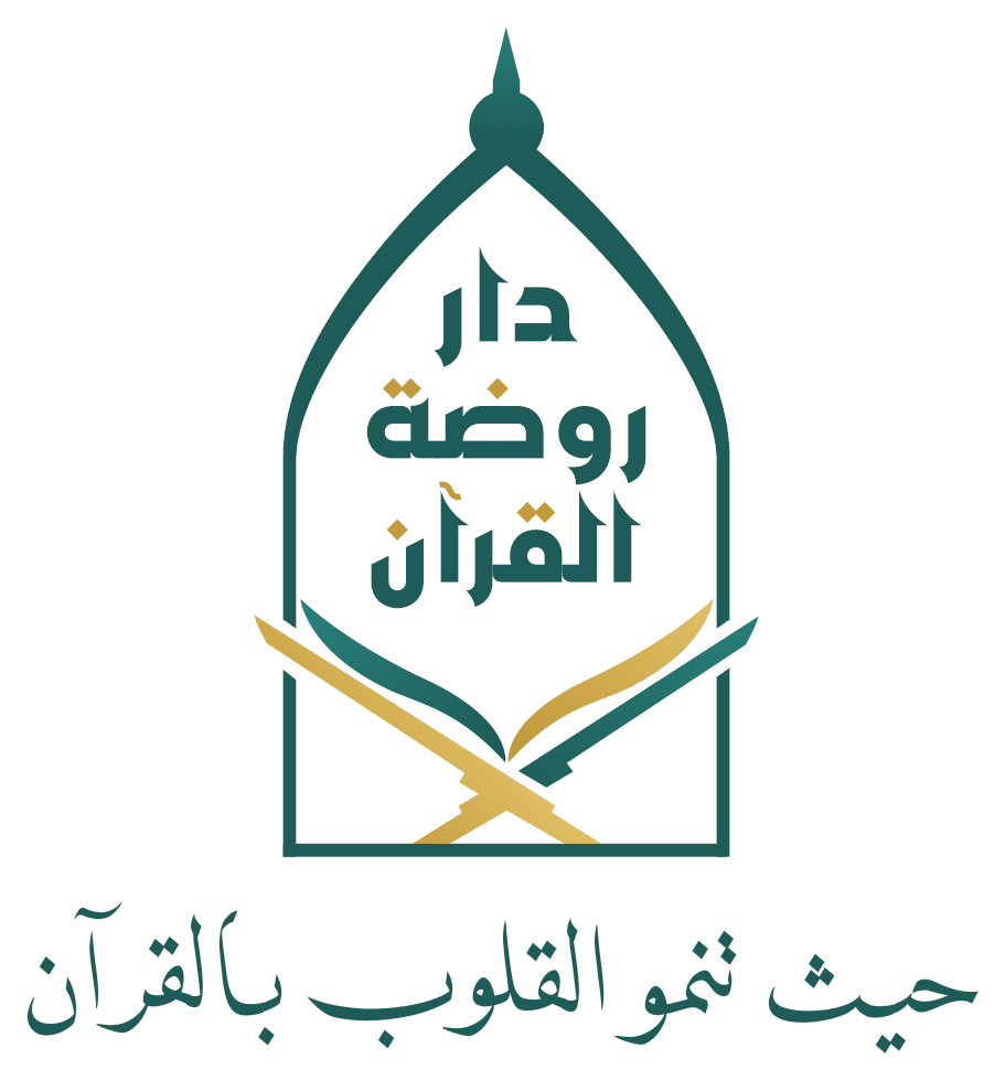 rawdetalquran.com